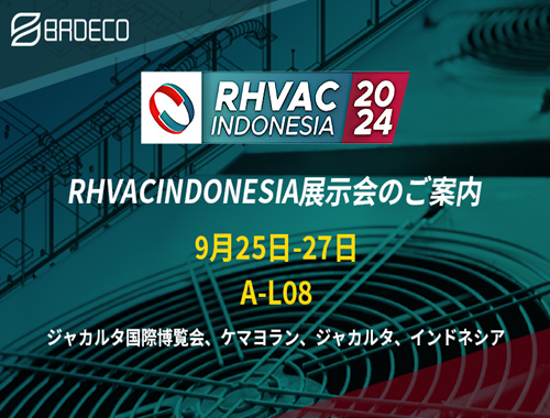 Refrigeration & HVAC Indonesia 2024